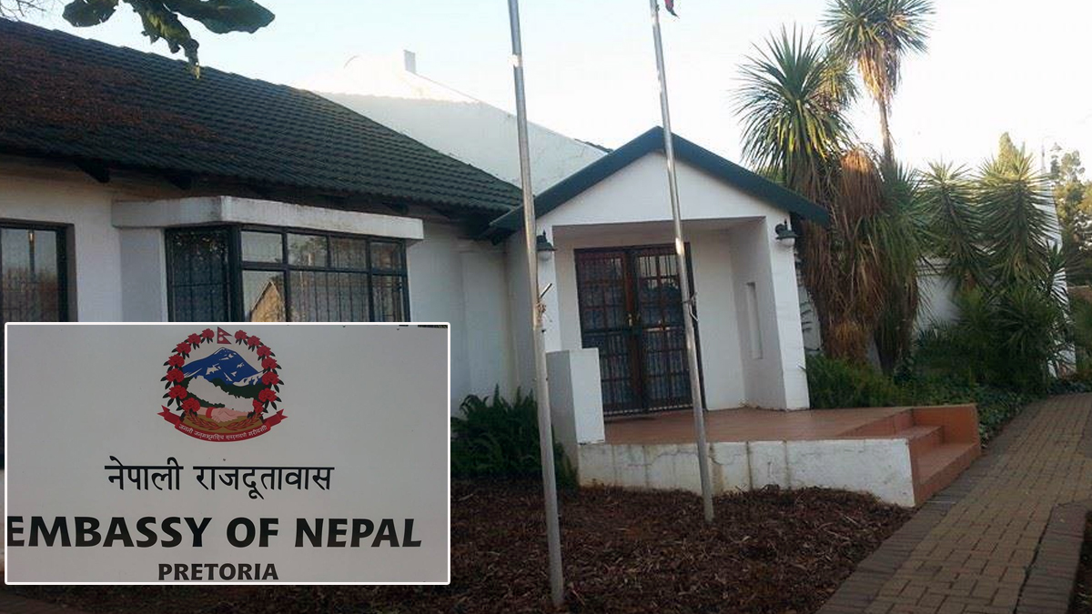 आकर्षक रोजगारीको प्रलोभनमा परी दक्षिण अफ्रिका नजान अनुरोध